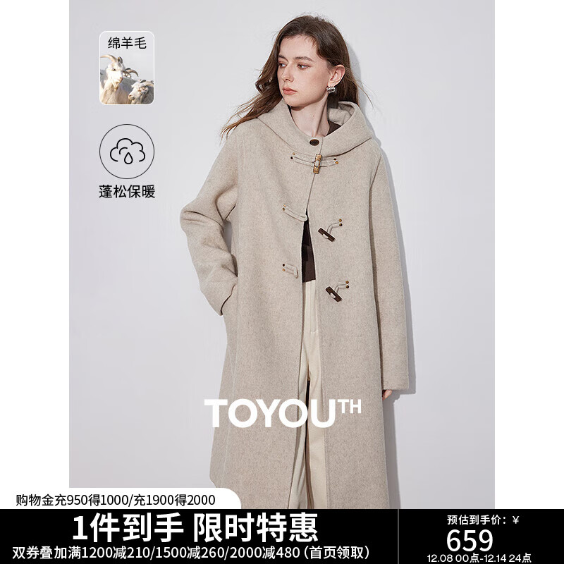 初语连帽绵羊毛双面呢外套女2024秋冬新款新中式盘扣气质长款大衣 燕麦色 L