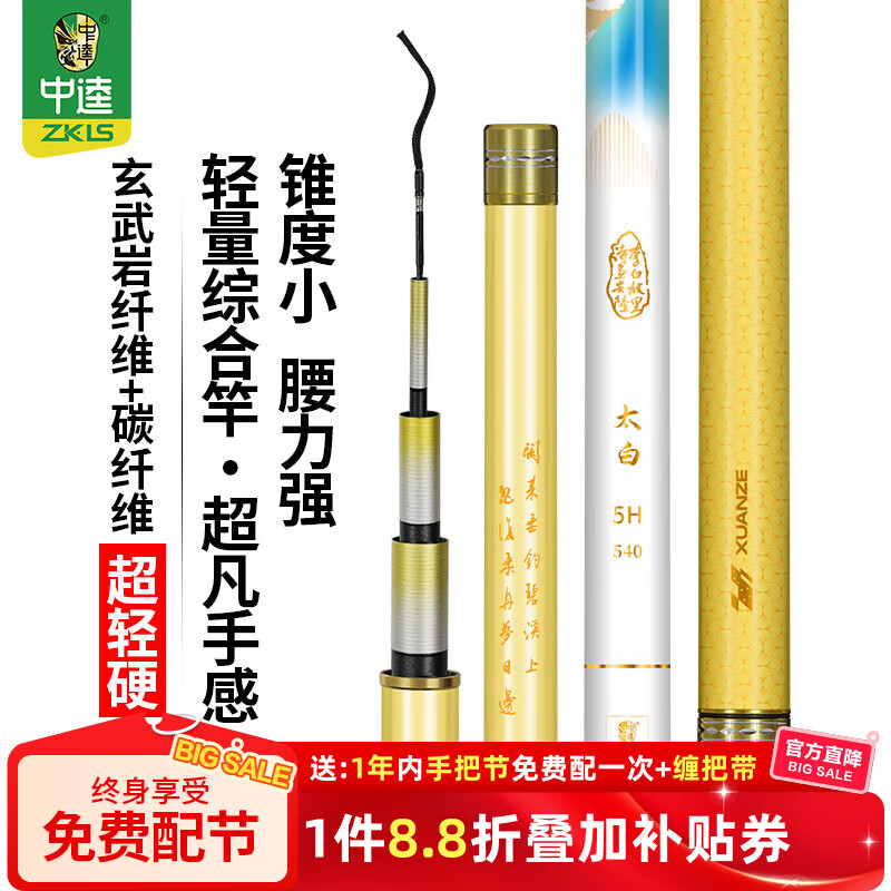 ̫ۺָ6HӲҰ̨ 6.3m ۺϸ 20-5H 208.6Ԫ