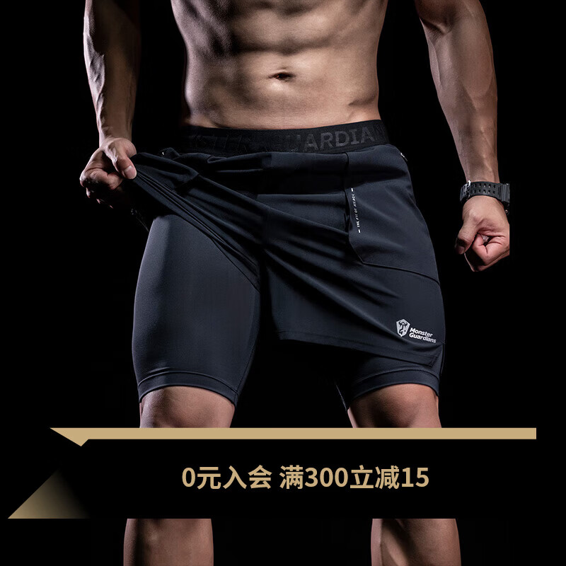 Monster Guardians�˶��̿��� �����ɺ�ɫ˫���ڳĽ����˶��ķֶ̿�  ˫��̿� L 269Ԫ