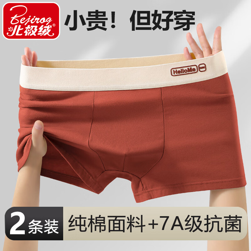 ���ڲ����������� �¿����ʿ�ڿ�7A��������ƽ�ǿ�͸���ĽǶ̿����괿���ڿ� ��2������װ����ɫ��� 2XL ��120-140� 16.9Ԫ