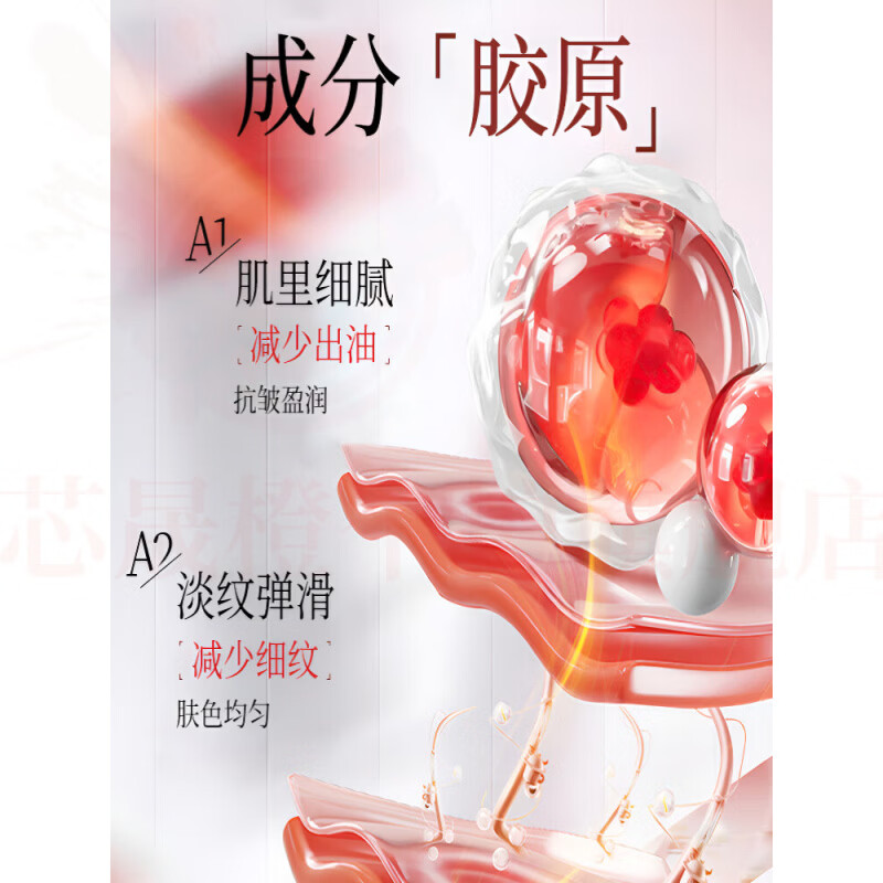 思亚希乔丝蔻水乳双抗紧致焕亮清透紧致补水滋润保湿改善暗黄水嫩肌肤 3套【水+乳液】特惠装 官方直售