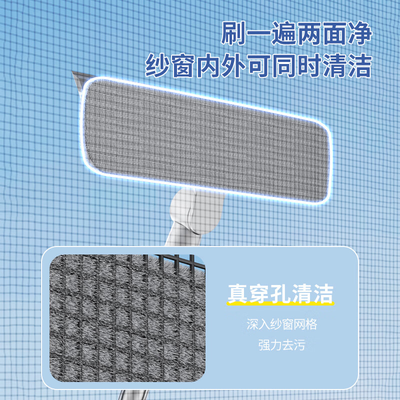 太太乐纱窗刷清洁神器免拆洗多功能刷玻璃刮擦双面干湿两用洗窗户金刚网 纱窗刷【41cm手持款】