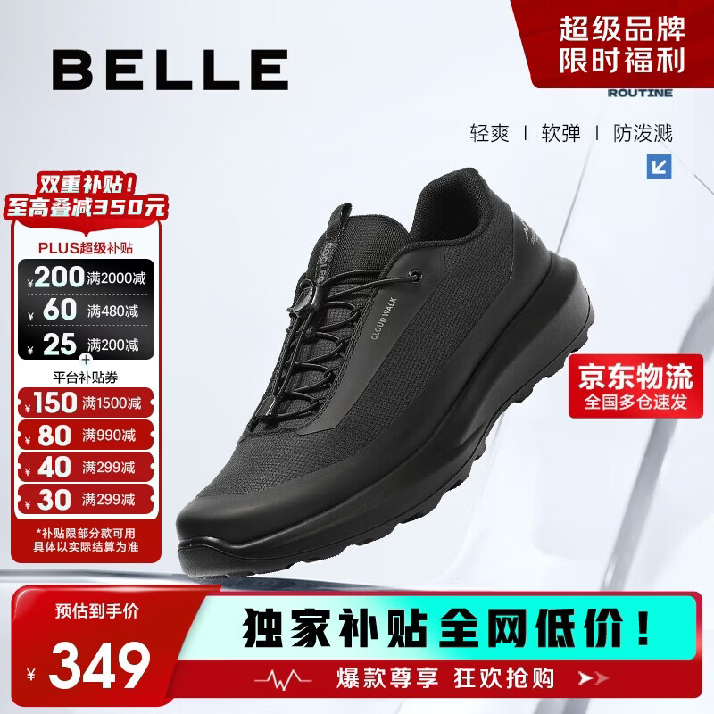 百丽厚底健步鞋男25秋潮搭户外休闲运动鞋A2122CM5 穿梭黑 42