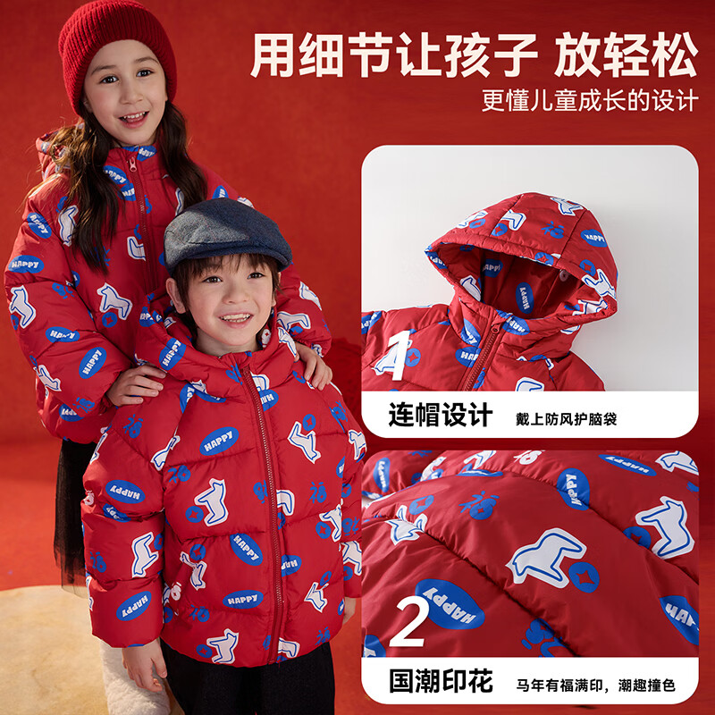 棉花堂（cottontown）【新年】棉花堂童装儿童红色棉服冬季新款连帽加厚棉袄拜年服外套 红色 140 140/68