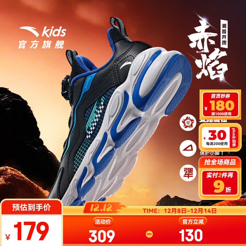 安踏儿童运动鞋男大童鞋25年冬季革面防风旋钮扣犟弹缓震跑鞋 黑/地平蓝/荧光水绿-2 37 脚长约23.5cm