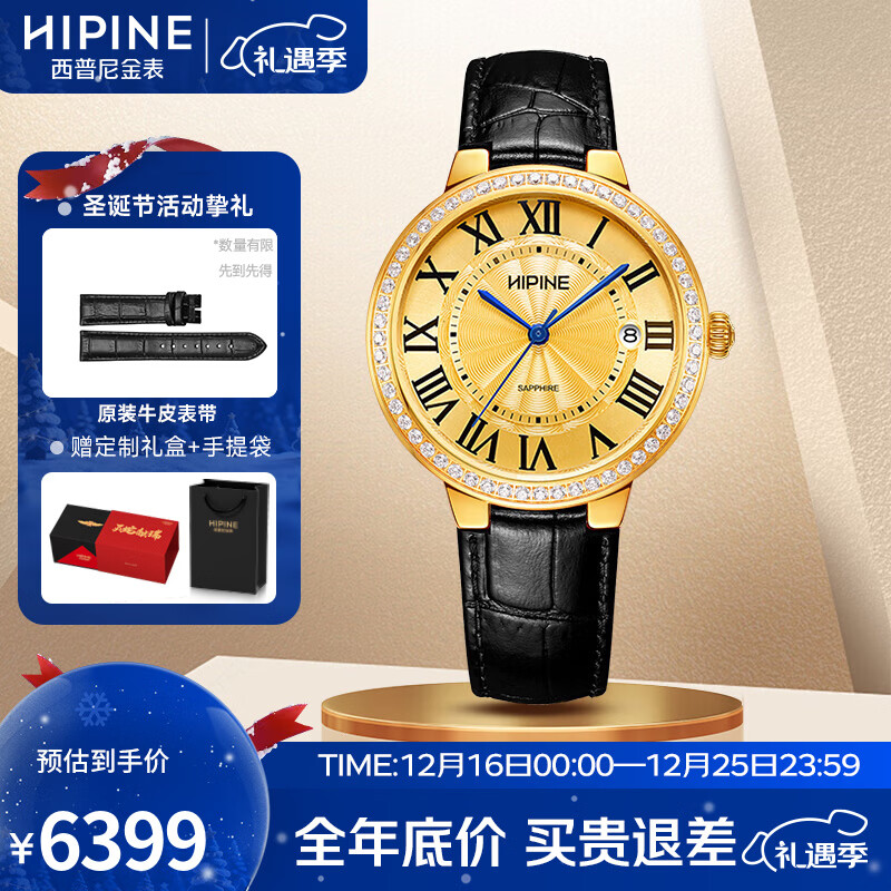 西普尼金表（HIPINE）金表男复古罗马标防水石英表纯金999大表盘黄金手表男士生日礼物 【锆石金面钢扣】金重4.5g+