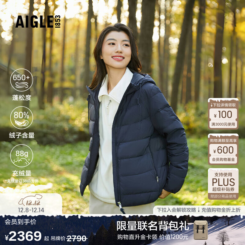 AIGLE艾高羽绒服WR防泼水户外防风保加厚暖上衣白鹅绒外套女士 帝国深蓝 BD961 M (38) (165/88A)