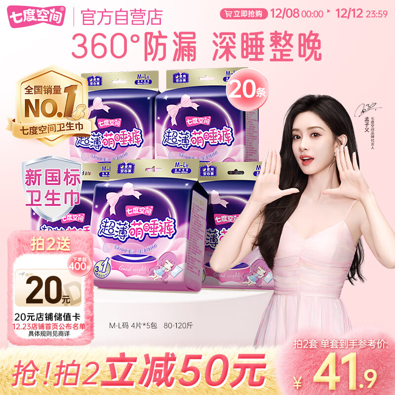 ߶ȿռ䳬˯㰲˯ļ͸©M-L20Ƭ¹֤ 21.88Ԫ