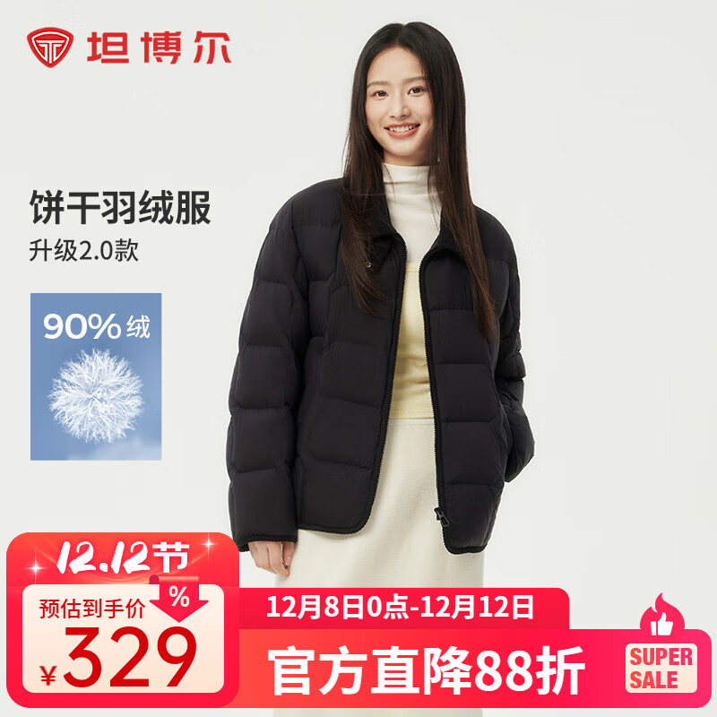 新人入荟领10巻 再领两张劵 ① - 线报酷 新人入荟领10巻 再领两张劵 ① - 线报酷