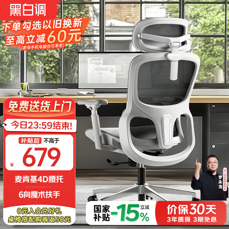 �ڰ׵�P2 Pro+���幤ѧ�����ΰ칫�˹���ѧ����ѧϰ�õ羺���� P2 Pro+��360��ħ������ 3Dͷ����˪��