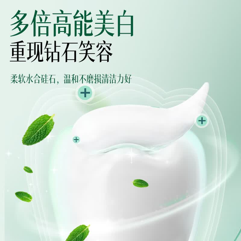 Shulujie益生菌小苏打舒爽薄荷牙膏成人泡沫细腻温和清洁口腔2支装 125g*2支装