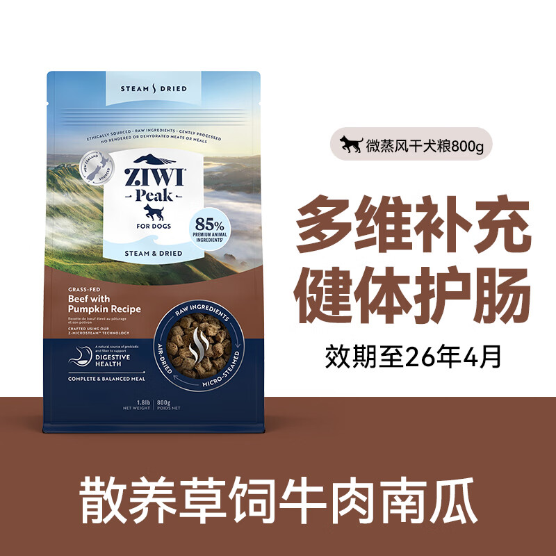 ���ڲ����������۷壨ZIWI������΢����ɹ���������������Ȯ��Ȯͨ�� 800g������Ʒ�� ţ���Ϲ�