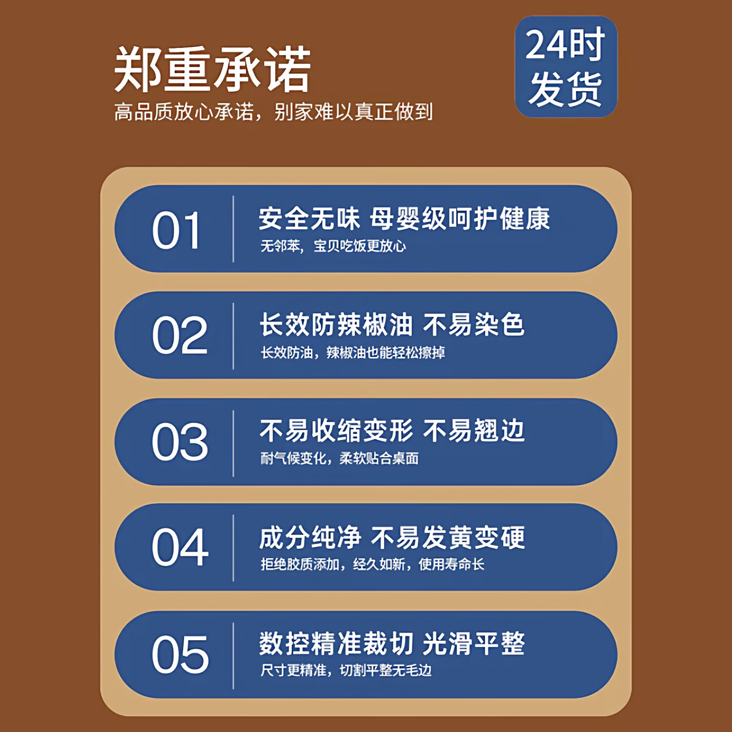 妙觅透明桌垫桌布PVC防水防油防烫免洗隔热餐桌面保护垫软玻璃茶几垫 【透明8.0-厚3mm】10倍长效抗黄防油污【晶护盾】 60*100cm（孕婴级安全无味）