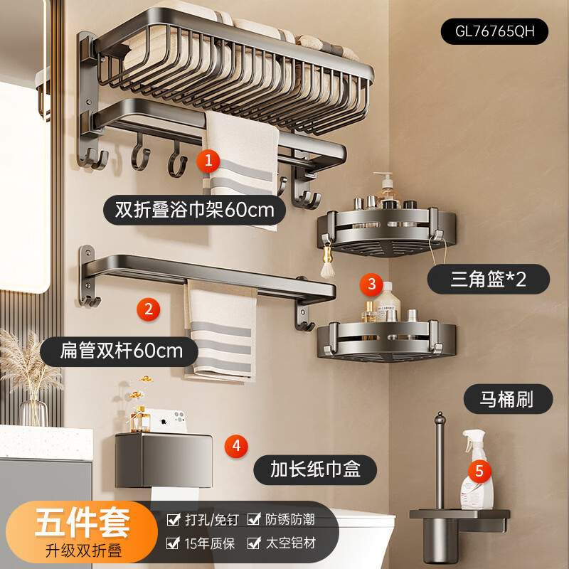 ��ĭë��������������ԡ����ԡ���������̼��̫����ǹ��ɫ�����Ҽ� ���������Ź���-˫�۵�5���� 119Ԫ