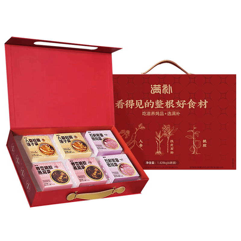 满补即食鲜炖人参燕窝粥送父母长辈新年滋补年货礼盒【山姆同款】