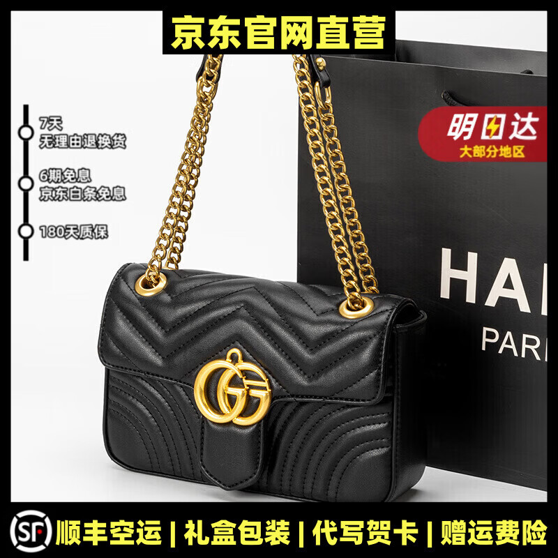 MOSPOKE轻奢真皮包包女包小众腋下包单肩包斜挎包菱格链条女 黑色【精美礼盒+礼袋】