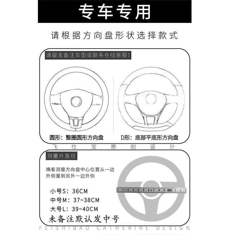 皮丹路凯迪拉克XTS方向盘套透气16-17-18年款精英版/技术版超薄贴合把套 无标+哑光碳纤黑+无孔+圆形