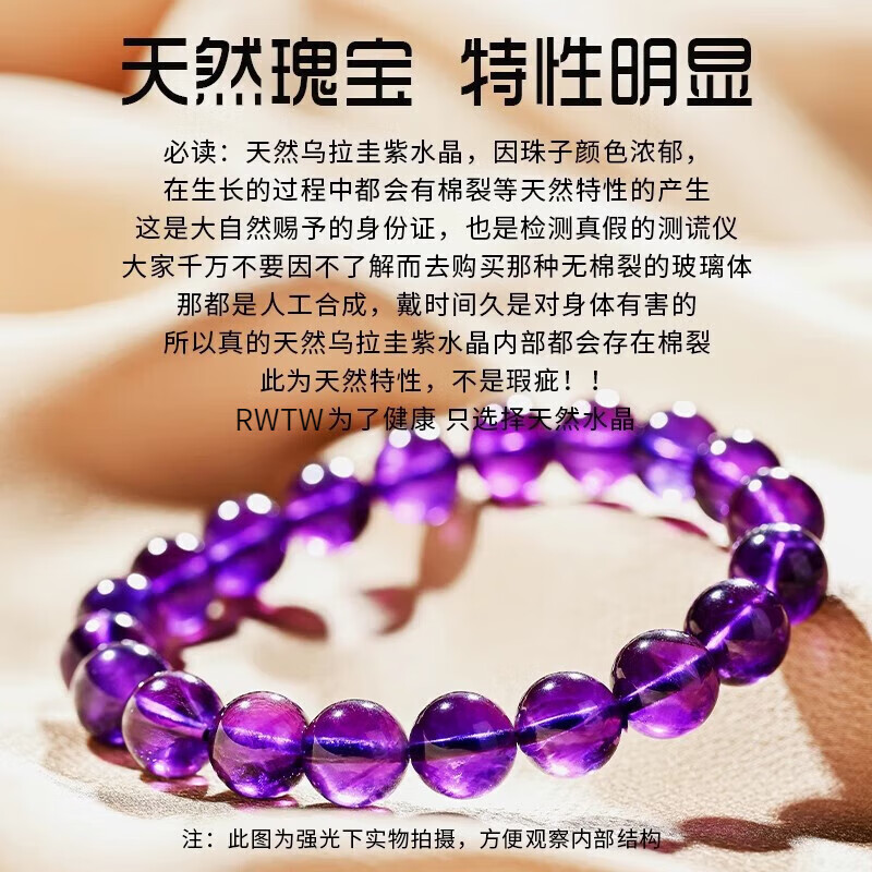 洛希曼收藏级天然紫水晶手链高端手串男女同款本命年生日礼物送女友老婆 【珍藏级】8mm紫水晶+证书