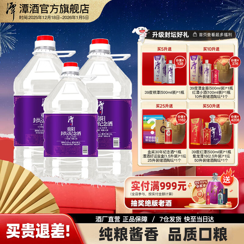 ̶������ɳ��̳�ƴ�����ɳ����׾ƴ�������6���Ͼƽ��������ղ� 53�� 25L 1̳ �����װ��