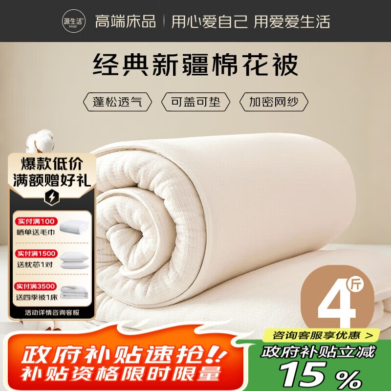 Դ ޻ ½޻ӵ˱ޱ ﱻ ޱ 4 2x2.3 59.5Ԫ