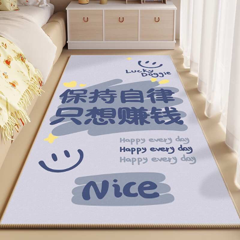 KAYE卧室床边毯儿童房间客厅卧室阳台飘窗榻榻米床前床下地垫子可定制 SJR-K红色發胡了 60X160cm