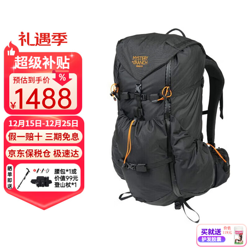 MYSTERY RANCH����ũ�����ⱳ�� Radix��Դͽ����ɽ�ʱ����¶Ӫ������˫���  31L ��ɫ���пS 1438Ԫ