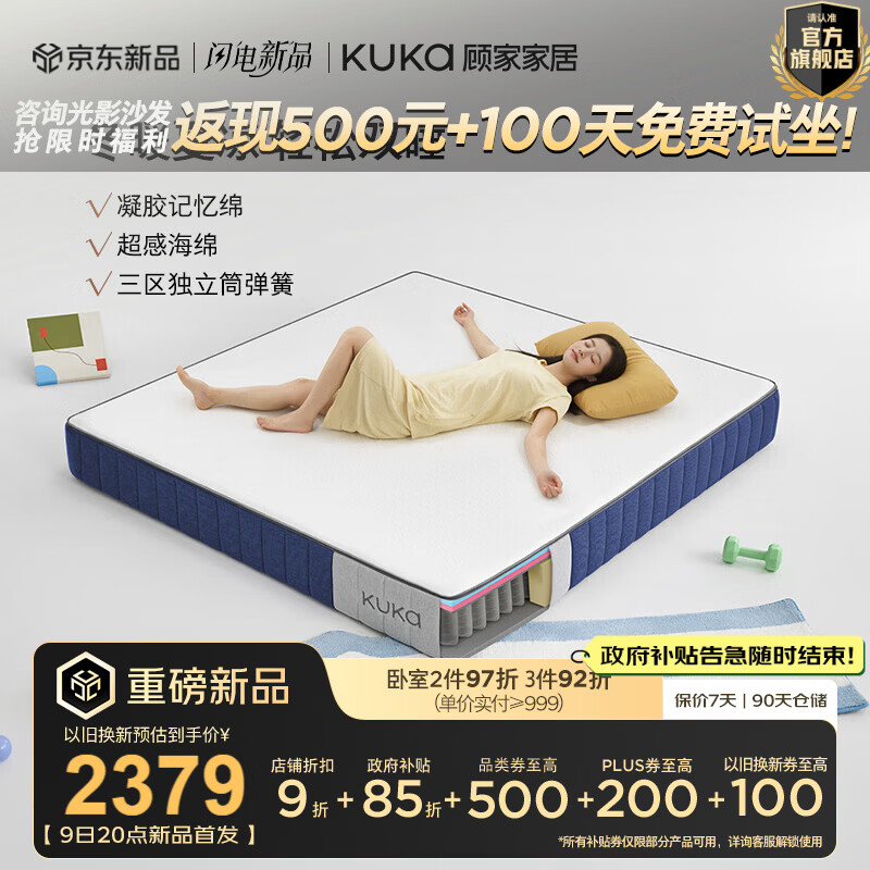 �˼ҼҾӡ�͸������ϵ�С������޴��澲����˯��ʪ�ź���֧�Ŵ���M5030 ��Pro�桿������1.5*2.0m 2798.8Ԫ