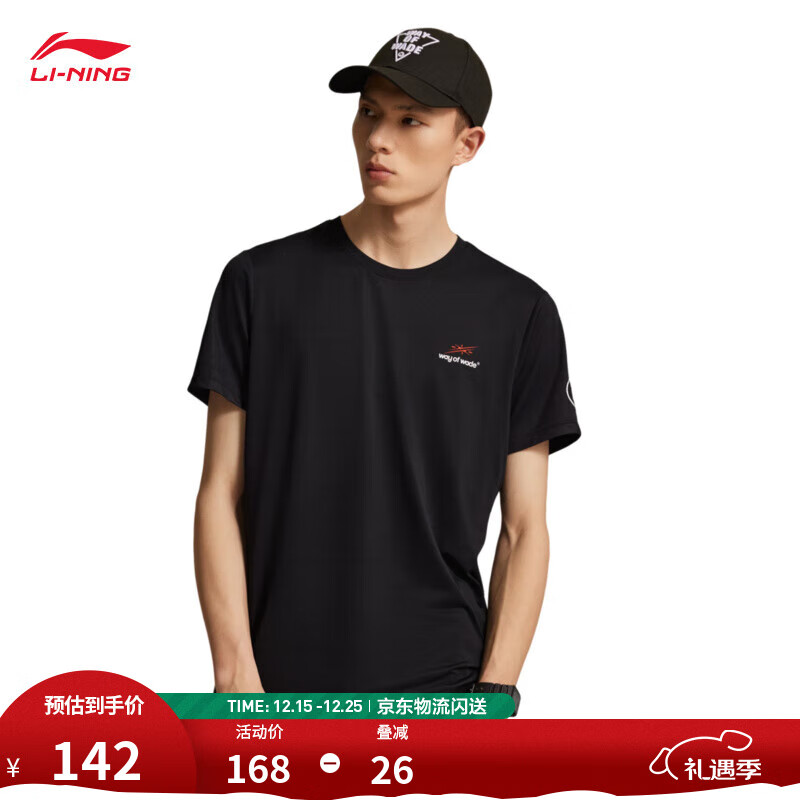李宁韦德丨速干抗菌短袖T恤男子25新款休闲印花运动上衣 黑色-1 M