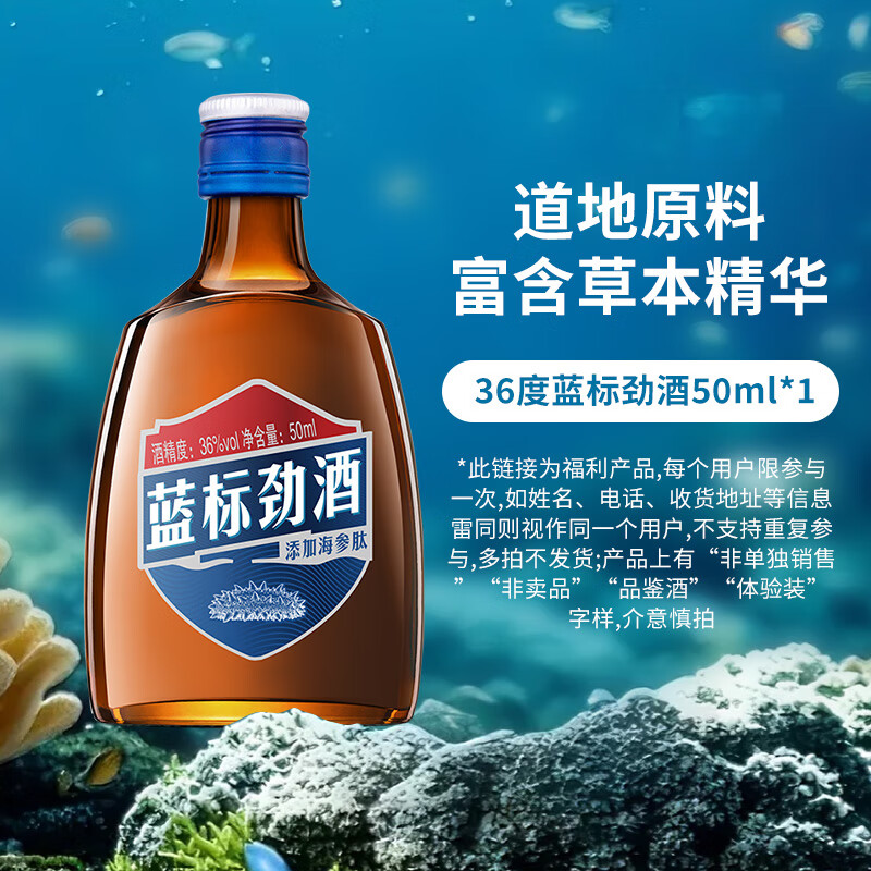 꾢 СƿװӼҾ۲ƷС̲ 36 50mL 1ƿ 5.9Ԫ