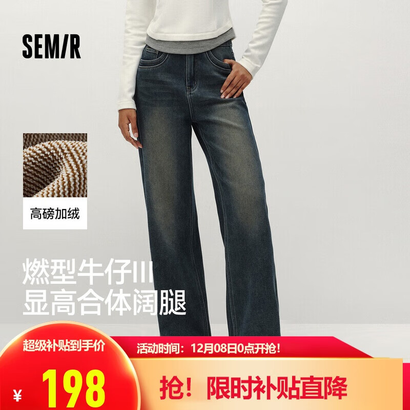 ڲɭSemir̳ͬ|ţпŮɳ2025ůȿ103725124007A 197.99Ԫ