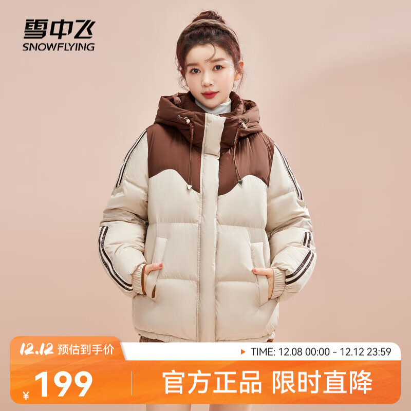 ѩз¿Ůʿײɫ̿ñ޷ʱʼԼ װ|8011 175/96A 179Ԫ