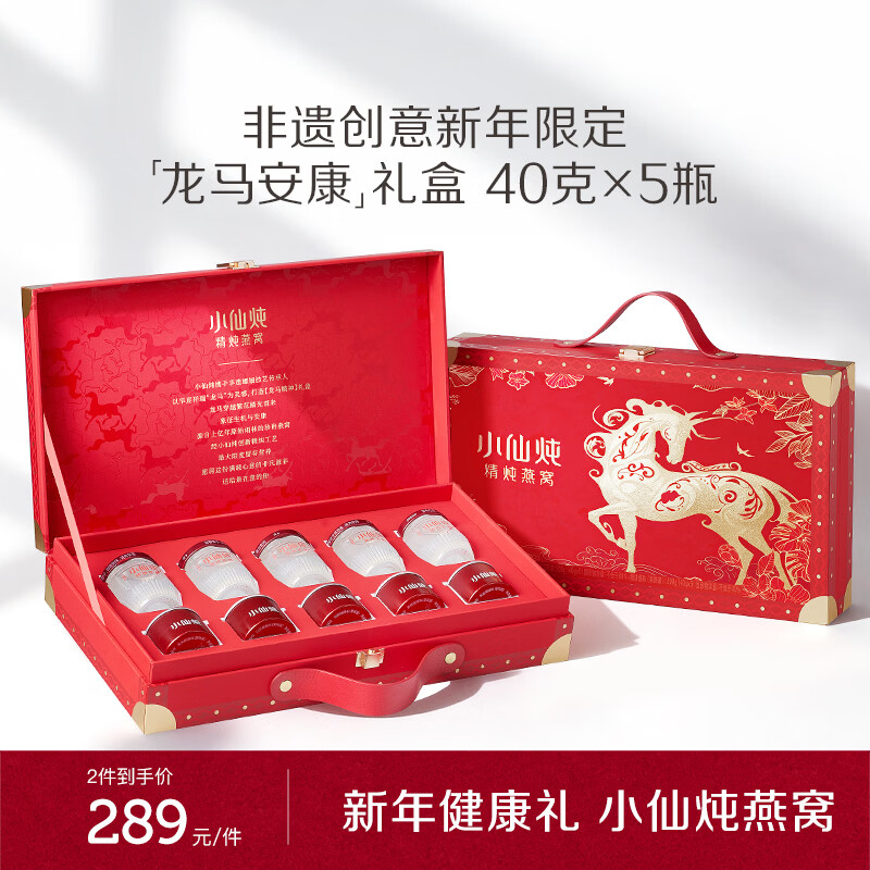 ���ڲ�����С���� ����������� ����40gx5ƿ-���Ŵ�ʦ���� 297Ԫ