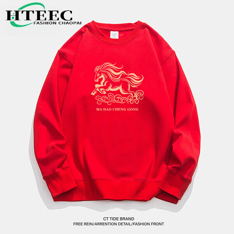 hteec香港潮牌酒红色卫衣男2026马年秋冬款宽松加绒加厚男士本命年衣服 红色 加绒 L 【130-150斤】