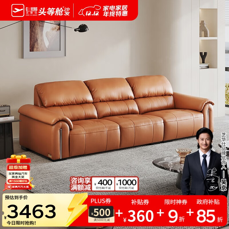 ֥ˣCHEERSйŷƤɳСͿҾ2025¿֥ʿ31782.6m