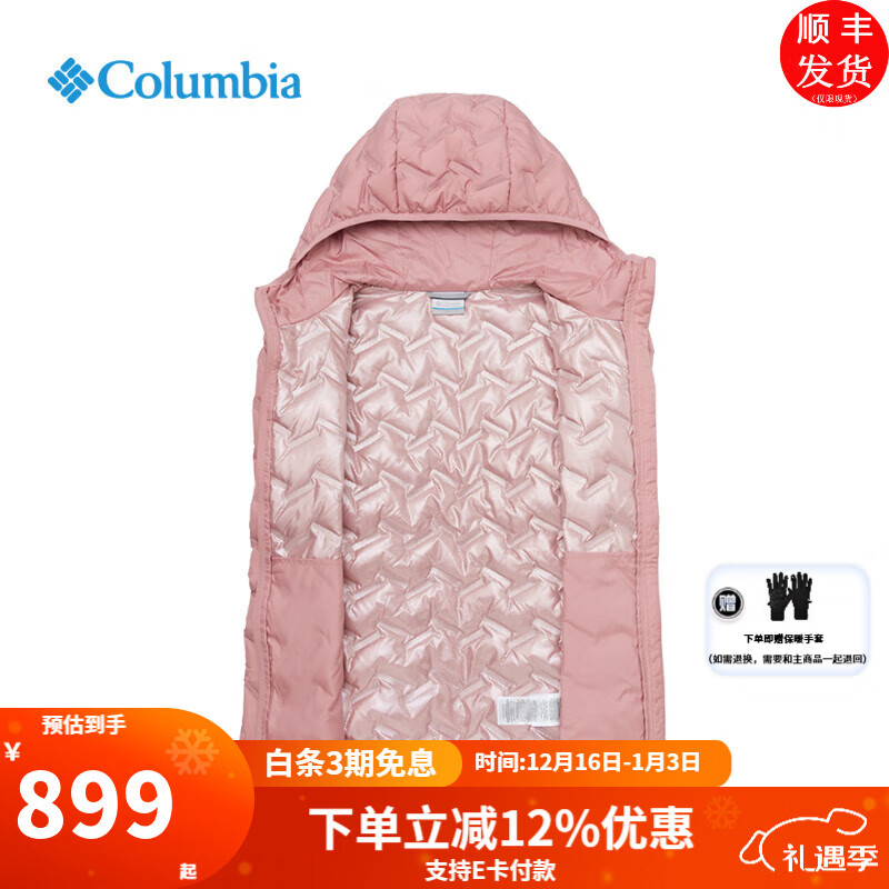 Columbia���ױ�����������Ů25�ﶬ�¿���˶����ܾ�ˮ650�ů���޷� 659 S /155/80A/������85G 898.6Ԫ