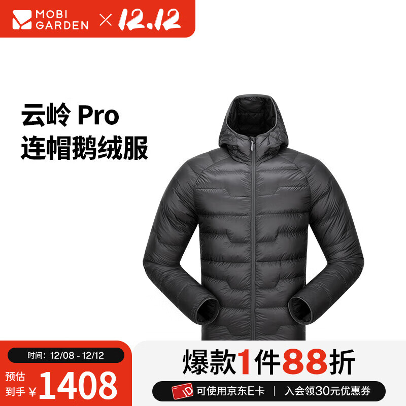 ߵɽѩPro޷ ﶬᱡůñ޷п ʯ L 649Ԫ