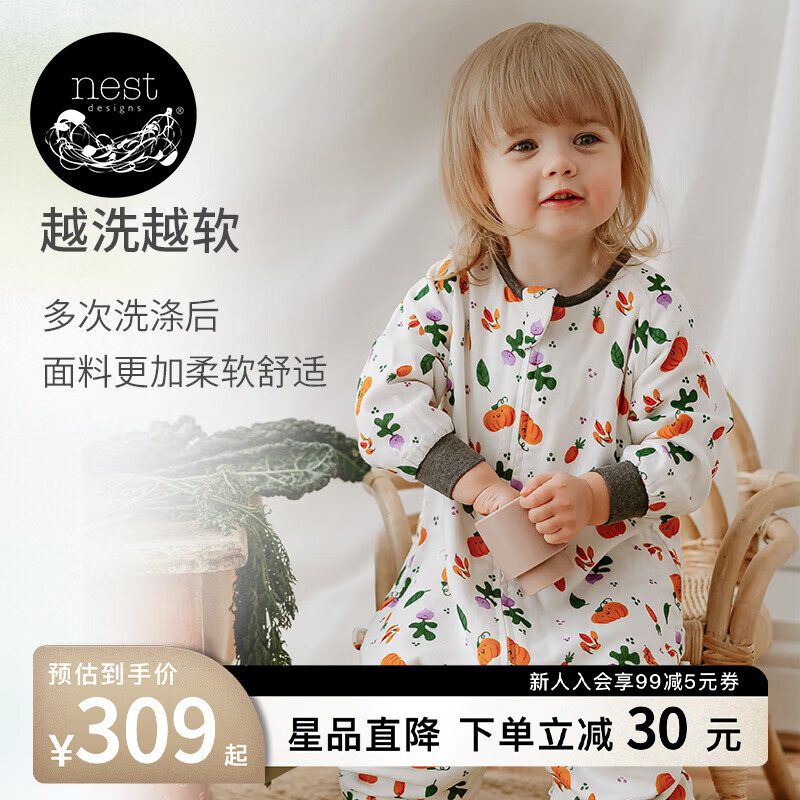 nest designs婴儿睡袋婴幼儿竹棉纱布宝宝睡袋用品分腿防踢被四季通用 南瓜软软-四层（建议室温24-26℃） 140码(建议身高130-140cm)年龄9-10
