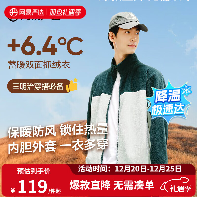 ������ѡ25��Ʒҡ����������ʿ�п˳�����ڵ��п����ȱ�ůץ���»������� B��ƴ��-����ɫƴ�� L 79Ԫ