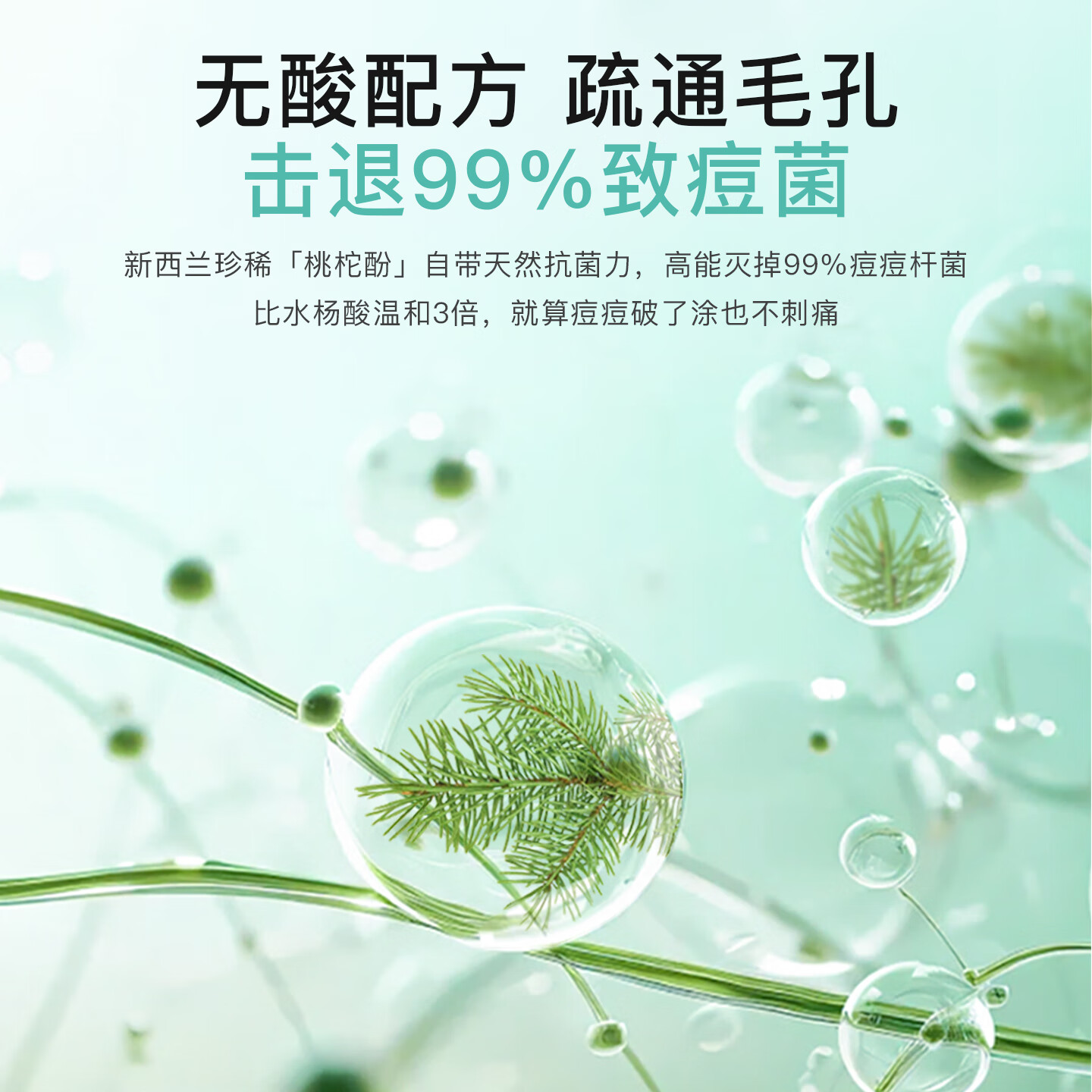 NOVEXPERT法国进口 诺士博青少年洗面奶 男女孩青春期专用 控油祛痘洁面乳 祛痘洗面奶150g+祛痘面霜30g