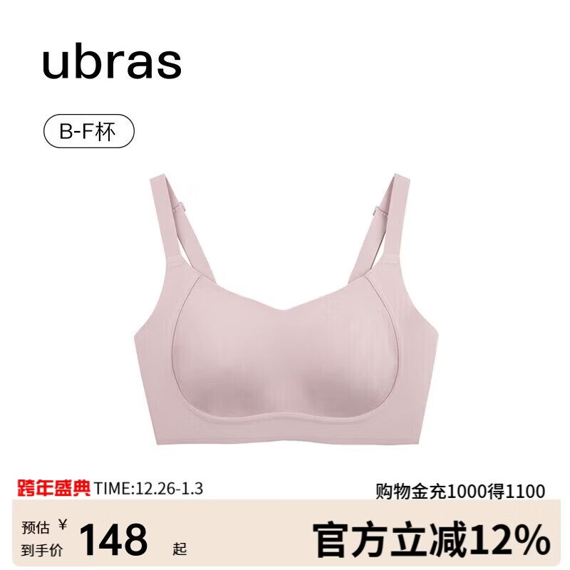 ubras提托侧收大杯背勾文胸细肩带大胸显小女士内衣女聚拢胸罩 兰花烟L