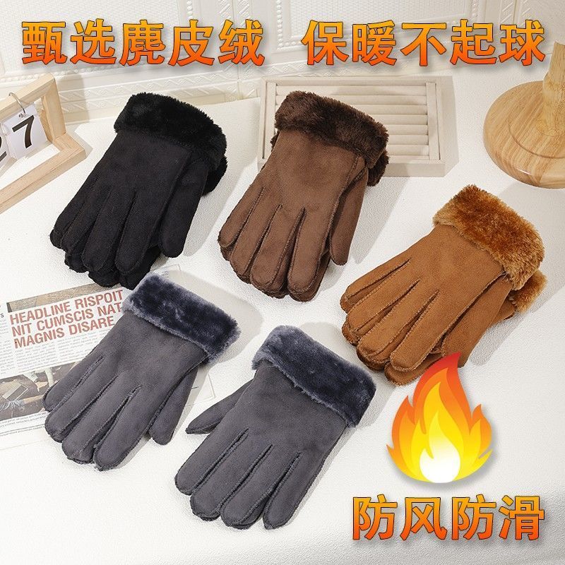 |皮毛一体手套冬加绒加厚保暖防寒骑车羊皮羊毛翻毛皮女真皮手套 【黑色一双】保暖舒适+抗风抗寒