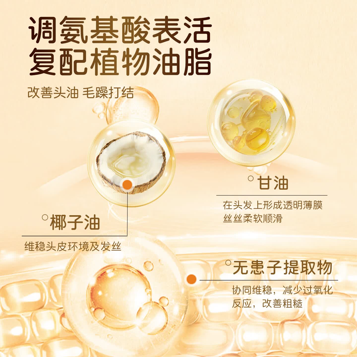 一泊萌【官方】宝宝无患子洗发沐浴露380g无硅油弱酸亲肤洗发水儿童 无患子380ml*1