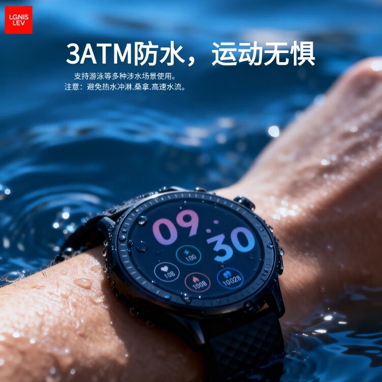 LGNIS LEV正品Smart Watch智能手表蓝牙通话运动穿戴3ATM防水智能手环电子礼物品检测心率血氧血压监测血糖 黑色