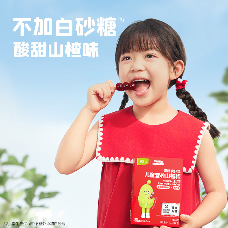 英氏（Engnice）忆小口儿童零食山楂棒棒糖葫芦雪糕造型84g 儿童山楂棒0白砂糖 【100%鲜果打浆】雪糕山楂棒*1盒尝鲜