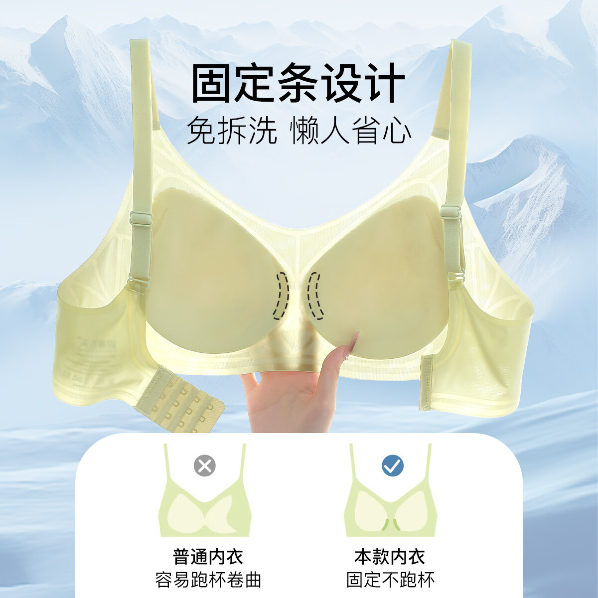 浪漫春天(liangmanchuntian)2件装【轻薄透气】无痕无钢圈内衣聚拢防下垂收副乳女文胸罩 肤+绿 XL (适合38/85ABC杯人群)