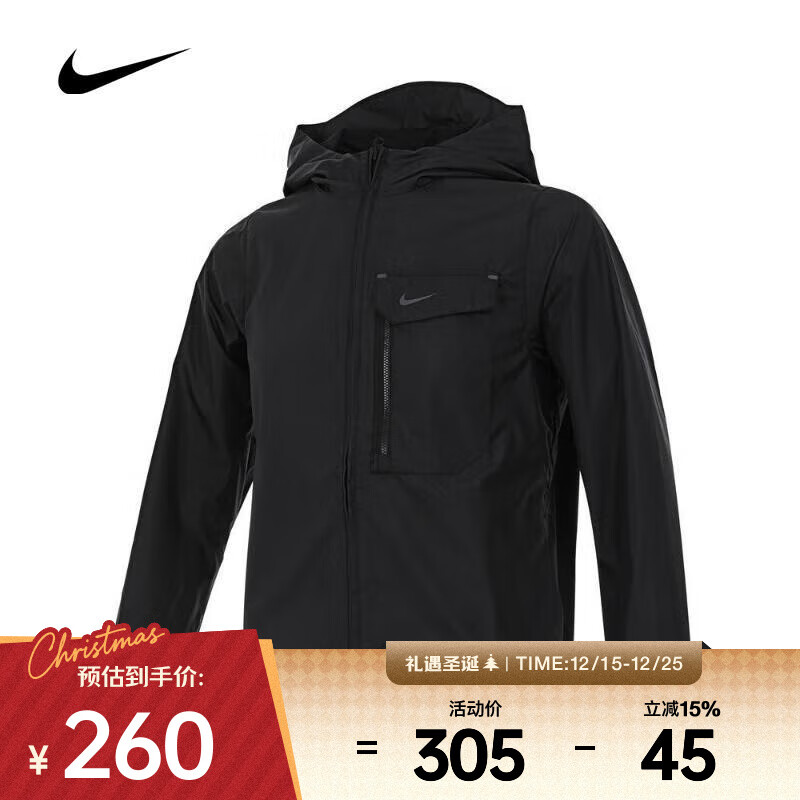 耐克（NIKE）K NSW CITY UTILITY JACKET FZ4905-010 S