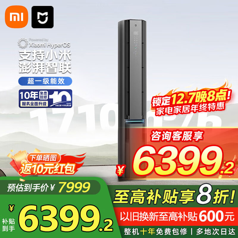 MI/С ·Pro 3ƥ  72LW-NA11/F1A1 5951.07Ԫ