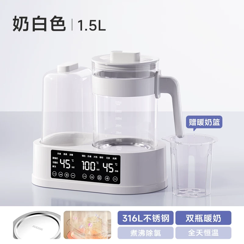 XIAOZHAUNGXIONG小壮熊婴儿奶瓶消毒器二合一体机温奶暖奶器恒温水壶加热奶器保温  【奶白色 1500ml 】16合1+双瓶暖奶 暖奶篮