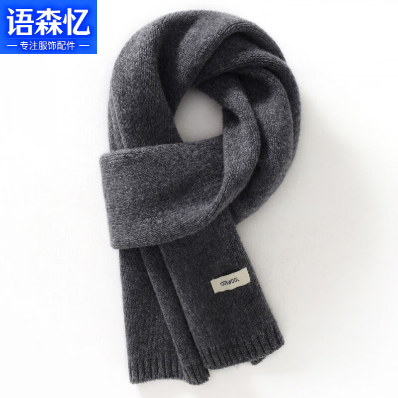 ��ɭ��ins��ëΧ��Ů�ﶬ���ٴ��¿�汣ů��֯���̿�ѧ����Χ�� ���ɫ 20*160CM