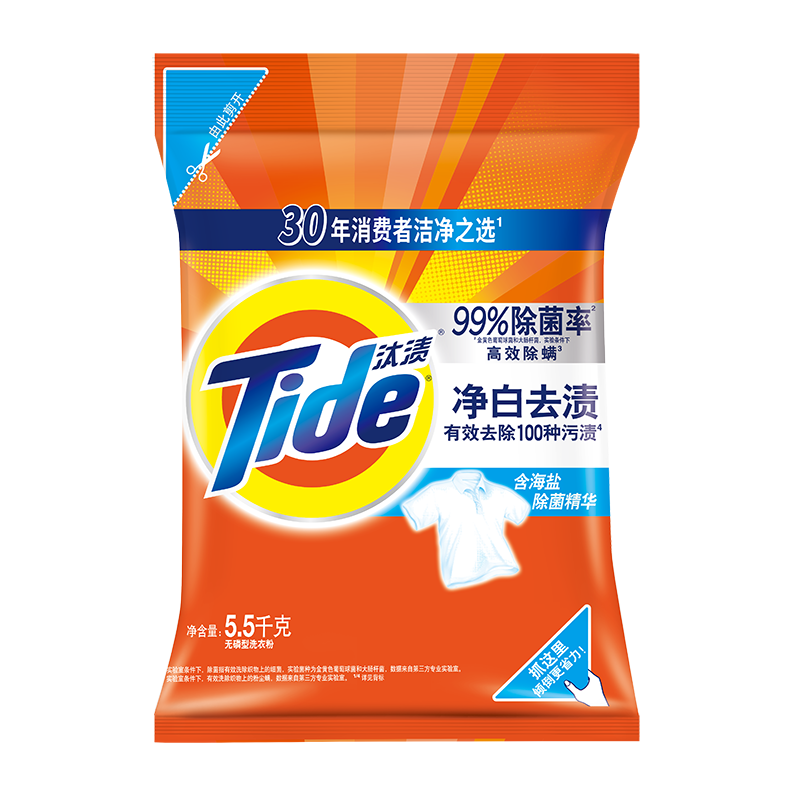 汰渍净白去渍洗衣粉11斤装 强效去渍 持久留香 大袋批发非皂粉家庭装